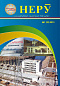 Нерӯ №1 2013 Нерӯ №1 2013